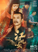 女总裁爱上穷小伙